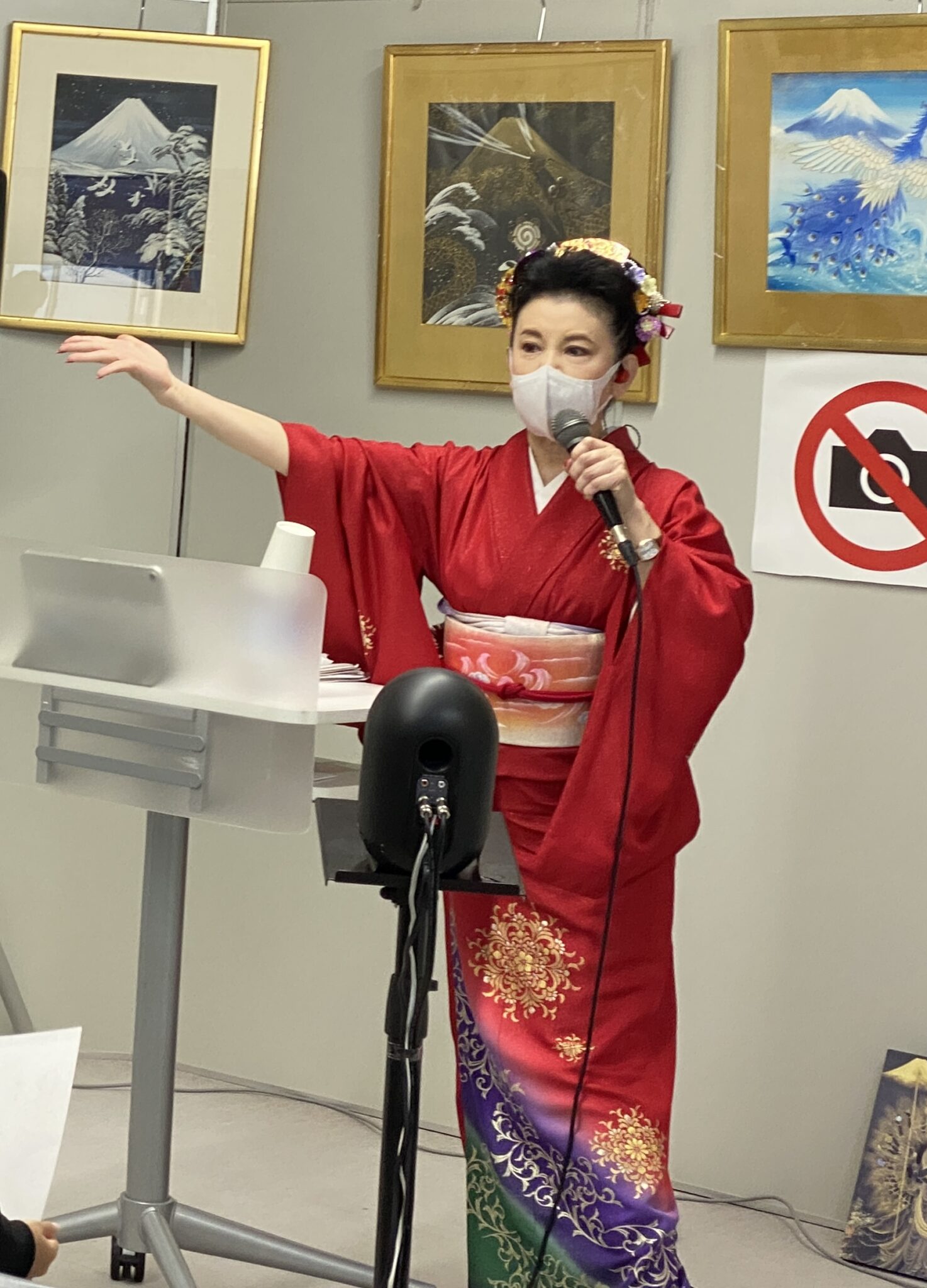 あいはら友子